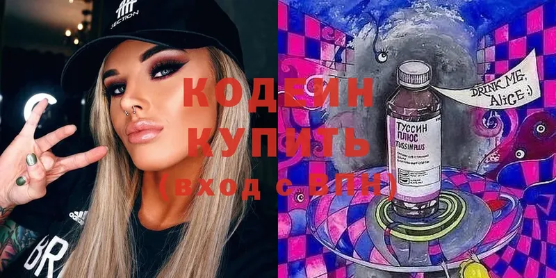 Кодеин напиток Lean (лин)  omg ТОР  Орлов 